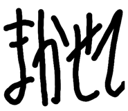 365952202