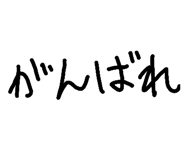 365952209