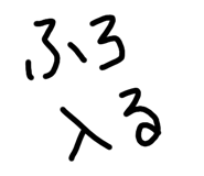 365952211