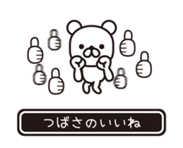 365964326