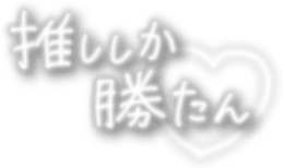 366064583