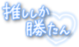 366064839