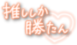 366064879