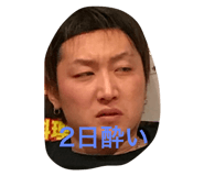366065714