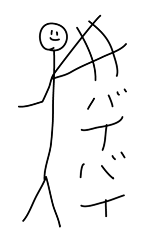 366073043