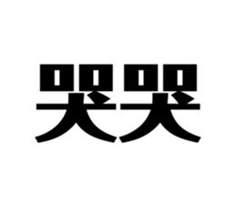 366088055