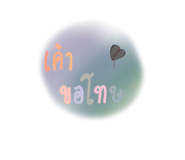 366132348