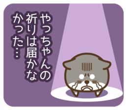 366135740