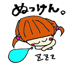 3661414