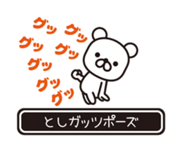366154740