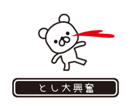 366154743