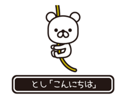 366154755