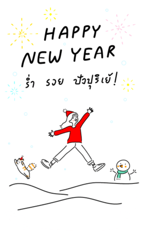 366160824