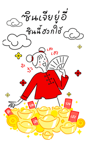 366160833