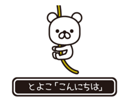 366168691