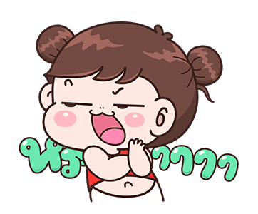 บุบบิบ : อ้วนๆ อ๊องๆ รูปที่ 4