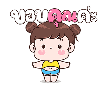บุบบิบ : อ้วนๆ อ๊องๆ รูปที่ 5