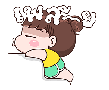 บุบบิบ : อ้วนๆ อ๊องๆ รูปที่ 14
