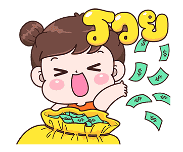 บุบบิบ : อ้วนๆ อ๊องๆ รูปที่ 20