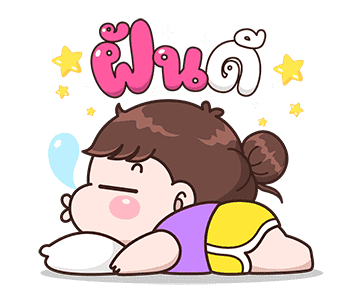 บุบบิบ : อ้วนๆ อ๊องๆ รูปที่ 24
