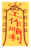 36633736