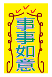36633751