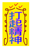 36633754
