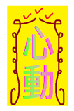 36633755