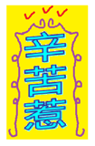 36633764