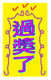 36633765