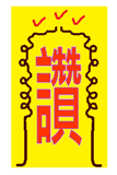 36633766