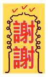 36633770