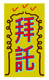 36633772