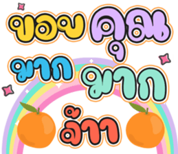 366338600