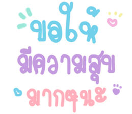 366361823