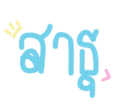 366361825