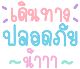 366361835