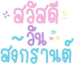 366361839