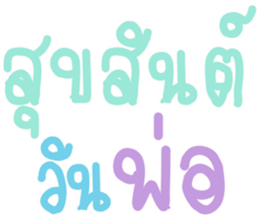 366361840