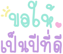 366361849