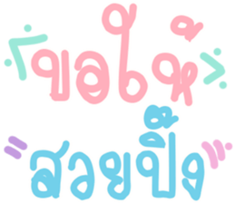 366361855