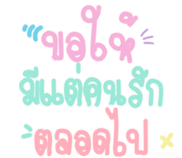 366361858