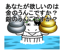 366373687