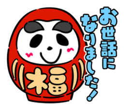 366374895