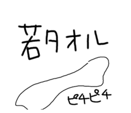 366381758