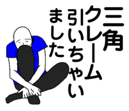 366396767