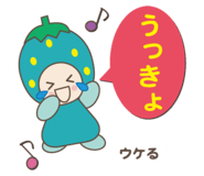366397145