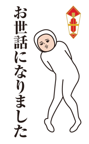 366459049