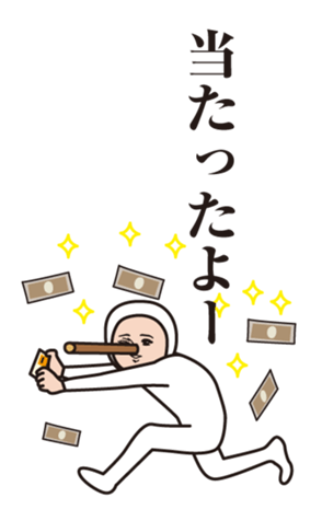 366459053