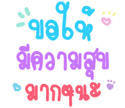 366475612